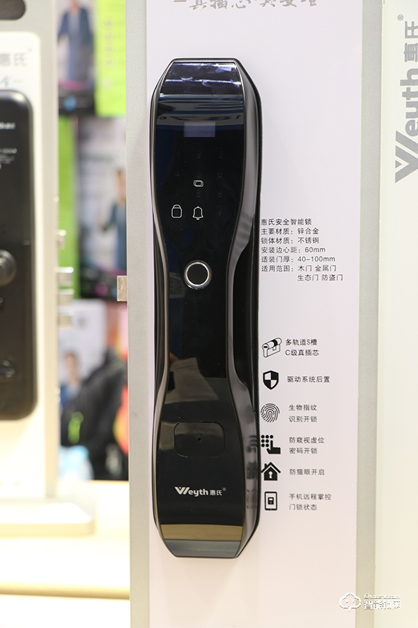 【山東鎖博會】中國智能鎖網專訪惠氏智能鎖山東負責人高總