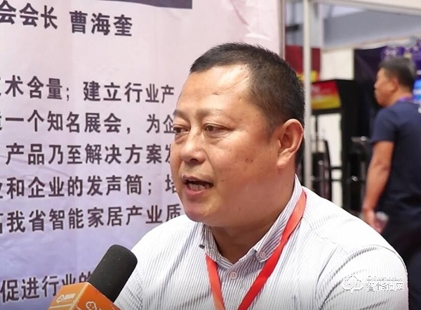 【山東鎖博會】中國智能鎖網專訪山東智能家居協會秘書長陳朝利