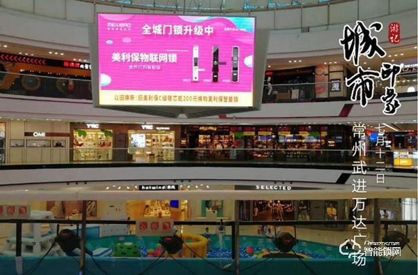 月入10萬智能鎖代理商講述如何搭配智能家居創造營收