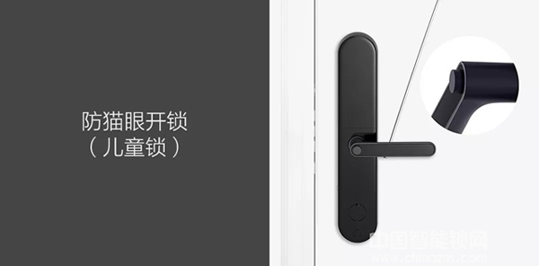 新品 | Aqara智能門鎖S2，解鎖未來