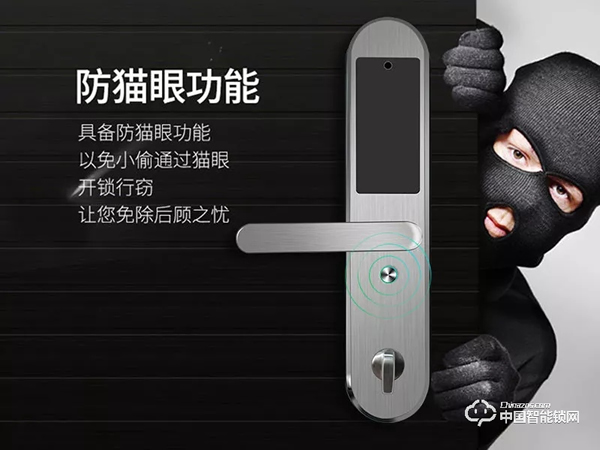 皇迪最新款不銹鋼智能鎖上市了！