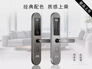 皇迪最新款不銹鋼智能鎖上市了！