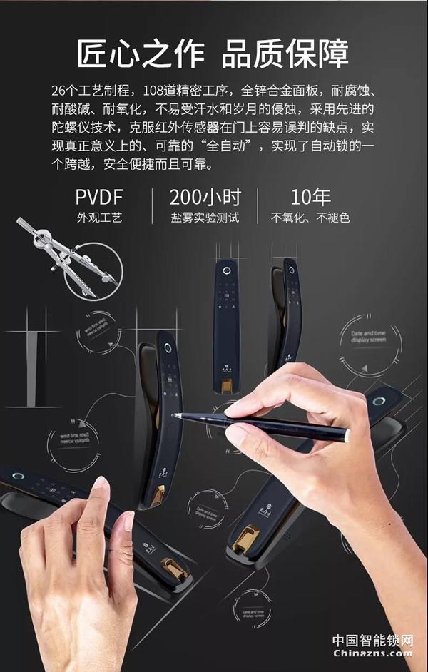 豪力士未來三號震撼上市全球發(fā)布 豪力士未來三號震撼上市全球發(fā)布