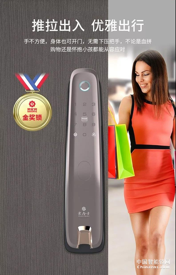 豪力士未來三號震撼上市全球發(fā)布 豪力士未來三號震撼上市全球發(fā)布