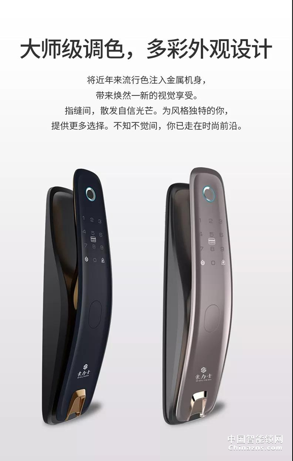 豪力士未來三號震撼上市全球發(fā)布 豪力士未來三號震撼上市全球發(fā)布