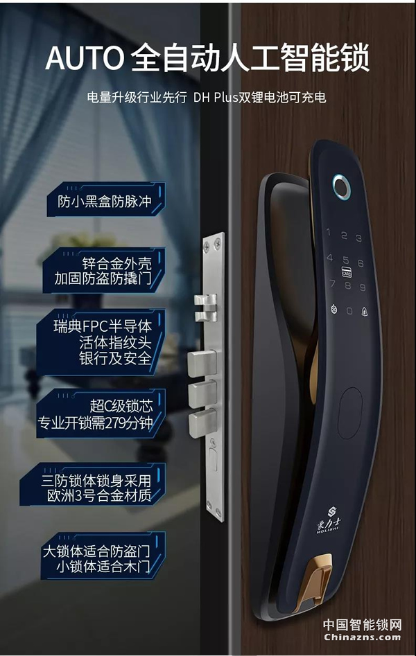 豪力士未來三號震撼上市全球發(fā)布 豪力士未來三號震撼上市全球發(fā)布