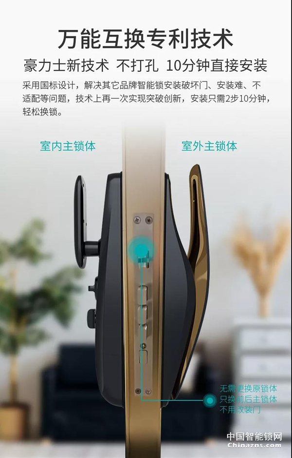 豪力士未來三號震撼上市全球發(fā)布 豪力士未來三號震撼上市全球發(fā)布