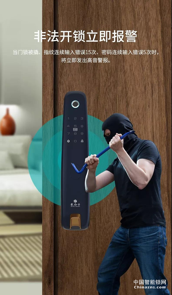 豪力士未來三號震撼上市全球發(fā)布 豪力士未來三號震撼上市全球發(fā)布