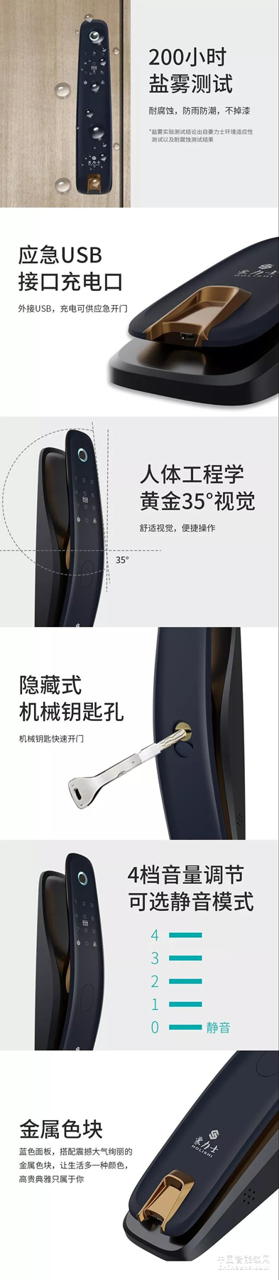 豪力士未來三號震撼上市全球發(fā)布 豪力士未來三號震撼上市全球發(fā)布