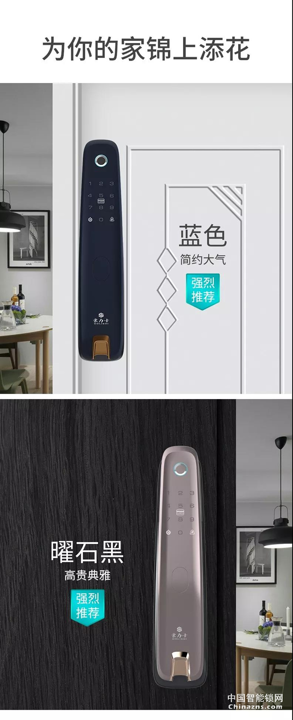 豪力士未來三號震撼上市全球發(fā)布 豪力士未來三號震撼上市全球發(fā)布