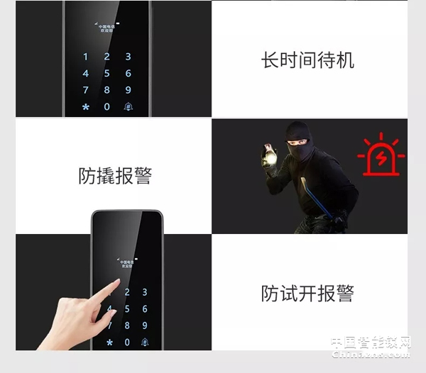 【智能鎖】安心橋NBiot智能門鎖A8-188合約鎖