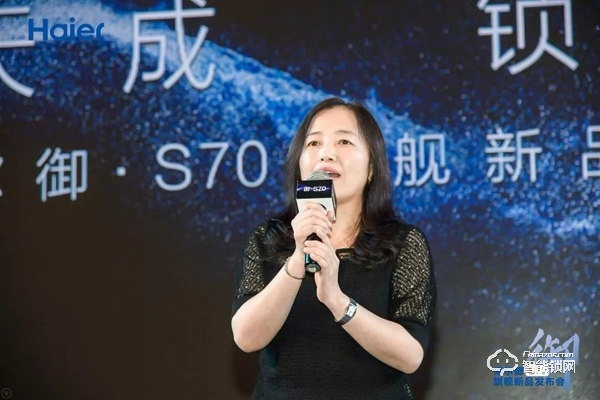 海爾御S?70智能門(mén)鎖盛大發(fā)布，重新定義未來(lái)居家安全