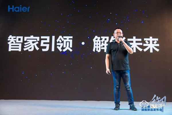 海爾御S?70智能門(mén)鎖盛大發(fā)布，重新定義未來(lái)居家安全