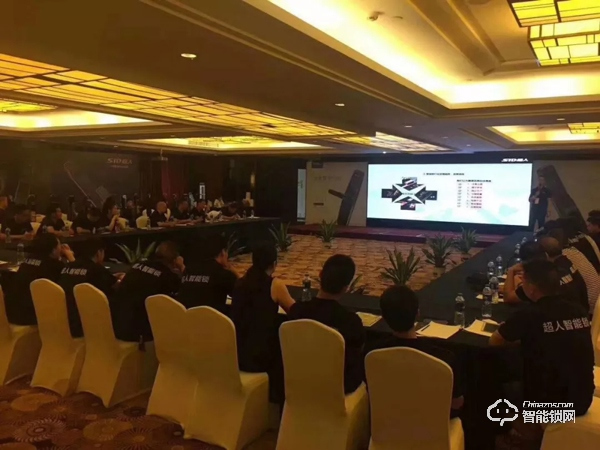 超人智能鎖高峰論壇—暨新品發布會，武漢站圓滿落幕