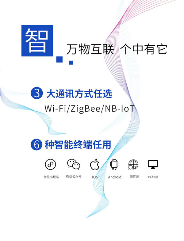 曼亞單電機(jī)全自動(dòng)智能鎖MQ100全新上市