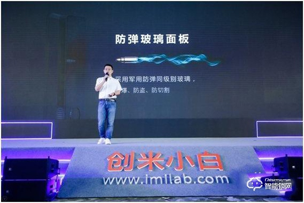 創(chuàng)米科技發(fā)布千元級智能門鎖C1 構(gòu)建家居智能生態(tài)閉環(huán)