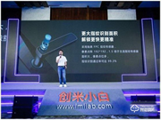 創(chuàng)米科技發(fā)布千元級(jí)智能門鎖C1 構(gòu)建家居智能生態(tài)閉環(huán)