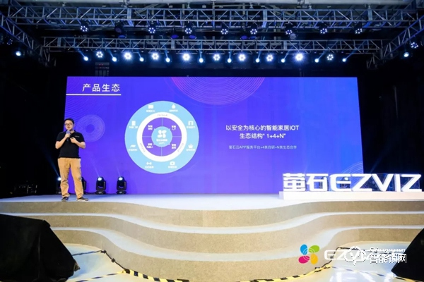 新推兩款智能門鎖，提出“1+4+N”：螢石用視頻AI構(gòu)建安全智能生態(tài)！