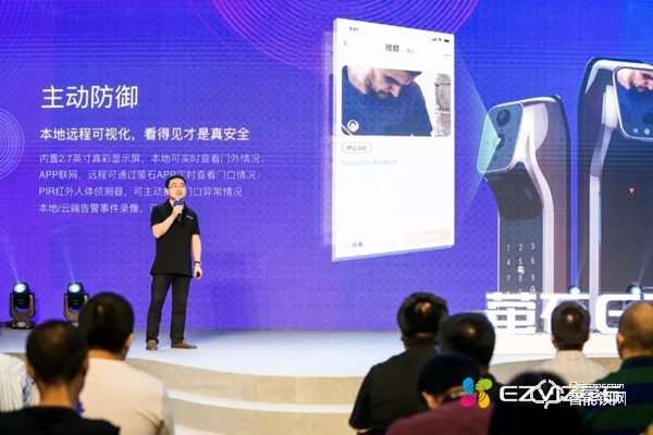 新推兩款智能門鎖，提出“1+4+N”：螢石用視頻AI構(gòu)建安全智能生態(tài)！