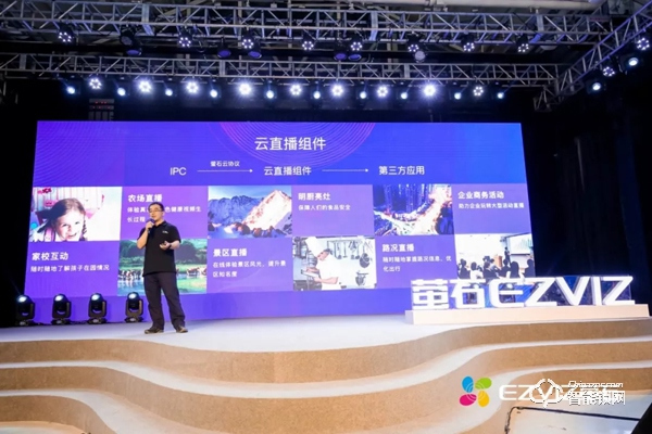 新推兩款智能門鎖，提出“1+4+N”：螢石用視頻AI構(gòu)建安全智能生態(tài)！