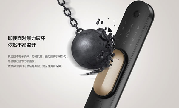 聯想智能門鎖T1耀然而生 為你打造鎖見不凡的品質