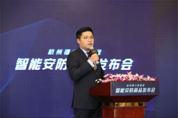 德力西發布首款ToF 3D人臉識別智能鎖