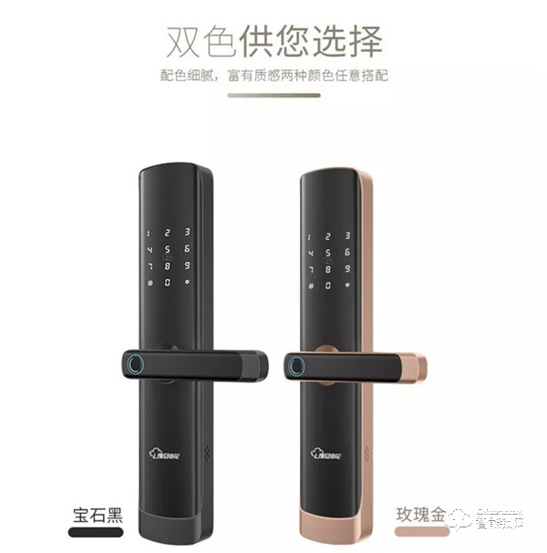 眾望“鎖”歸 | 復旦申花智能鎖“SLS29-C3”榮耀上市