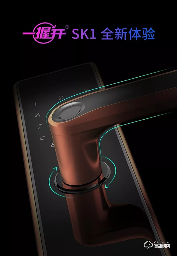 防忘鎖黑科技，金指碼sk1一握開指紋鎖