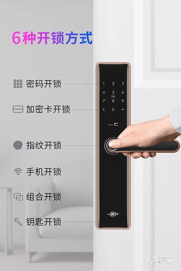 防忘鎖黑科技，金指碼sk1一握開指紋鎖