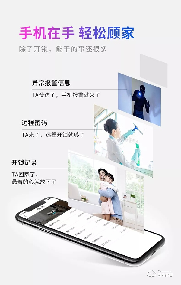 防忘鎖黑科技，金指碼sk1一握開指紋鎖