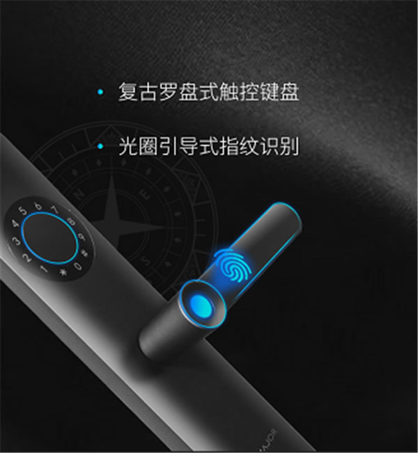 智能鎖市場大變局：執(zhí)士家智能鎖新品正式發(fā)布