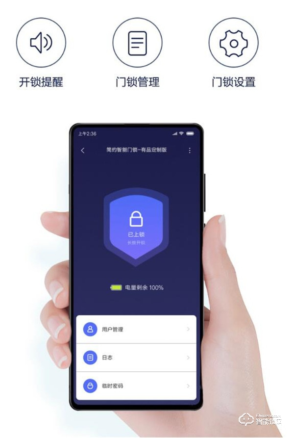 小米眾籌新品上線！799元有品定制版：智能又實用