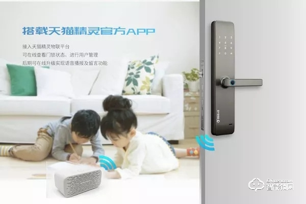 超薄鎖身，智簡時尚——甌寶P60智能鎖新品炫酷來襲