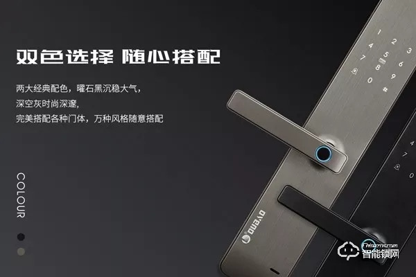 超薄鎖身，智簡時尚——甌寶P60智能鎖新品炫酷來襲