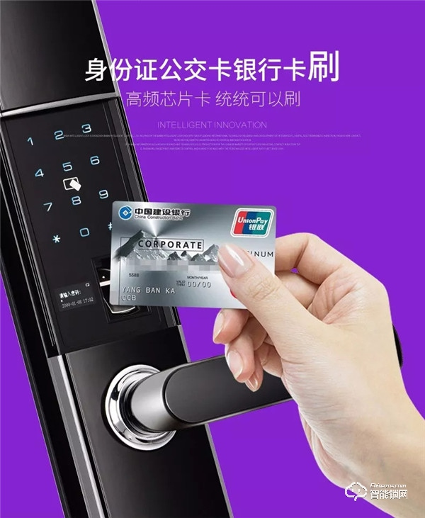 超人第3代wifi聯網指紋鎖強悍來襲，X1全面發售