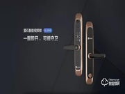 螢石視頻智能鎖DL20VS全新上市：內置200萬高清大廣角攝像頭，實現5米高清夜視