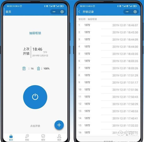 價(jià)格屠夫，小米有品上架99元的智能鎖，支持遠(yuǎn)程授權(quán)、手機(jī)開(kāi)鎖