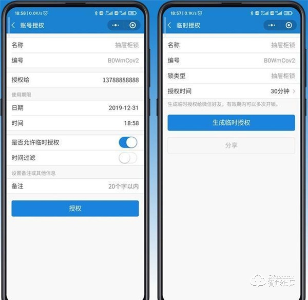 價(jià)格屠夫，小米有品上架99元的智能鎖，支持遠(yuǎn)程授權(quán)、手機(jī)開(kāi)鎖