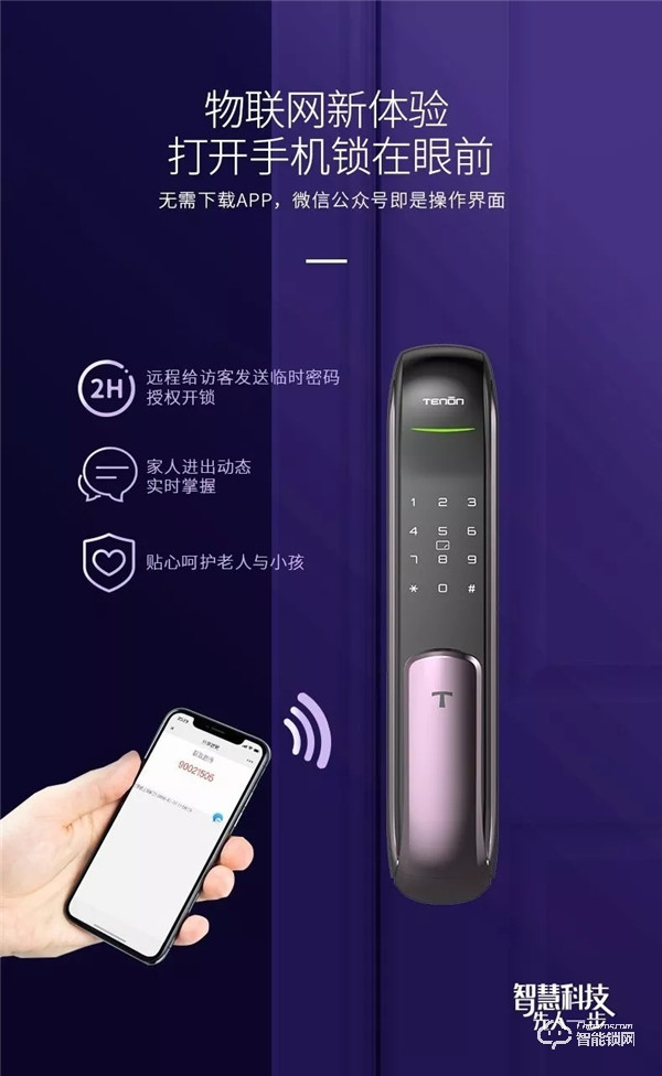 新品亮相 | 亞太天能A3正式開售，“智慧先知”耀目降臨！