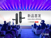 科技引領(lǐng) 智慧無窮:皇迪G5單舌酒店公寓智能鎖震撼問世