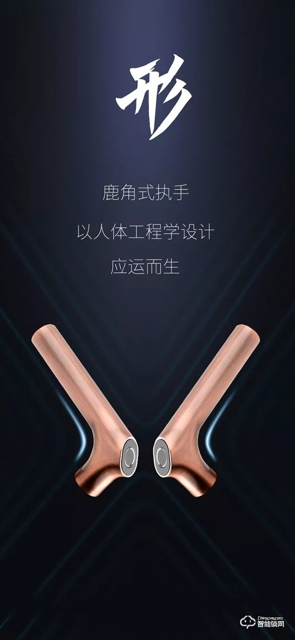 新品上市 | 因特D90指紋鎖 有把握更從容！