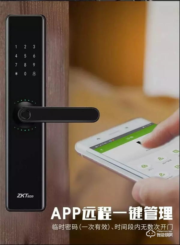 軟硬兼施，有顏有才 | 中控聯網智能鎖-p2全新上市