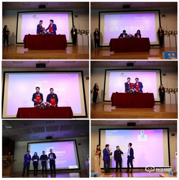 萬人矚目 隆重出場 | QQfamily智能門鎖正式發布！