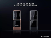 凱迪仕發布智能鎖新品K200:屏下指紋、APP遠程智控,讓解鎖更便捷!