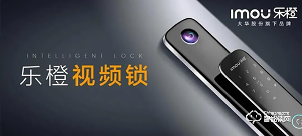 樂橙V8視頻鎖：開通云存儲功能，140°超大廣角畫面覆蓋