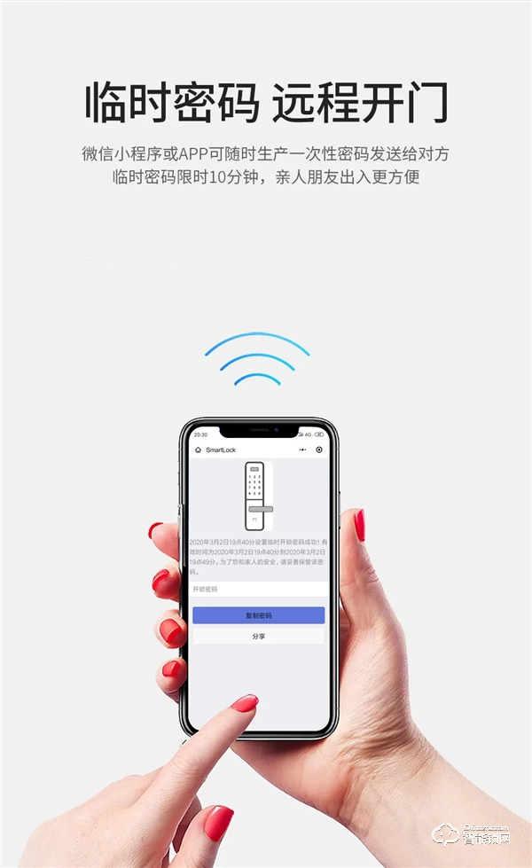 超薄智能 為愛(ài)而來(lái)｜皇家金盾S3全自動(dòng)智能鎖新品榮耀上市