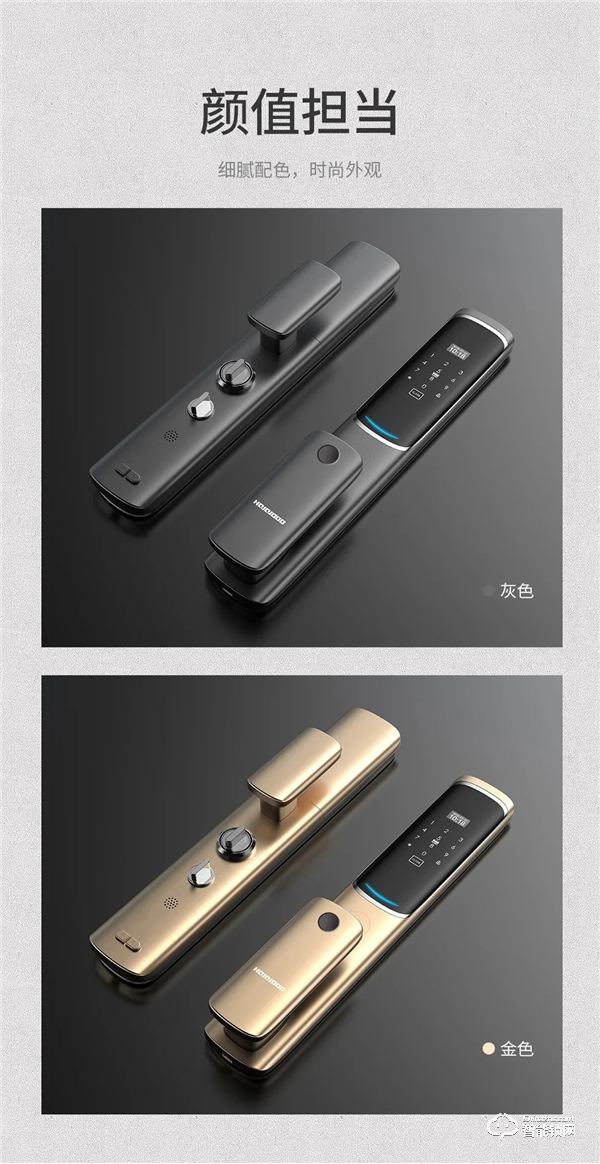 超薄智能 為愛(ài)而來(lái)｜皇家金盾S3全自動(dòng)智能鎖新品榮耀上市