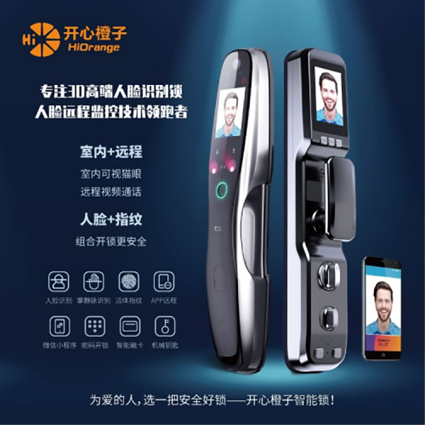 首發(fā)丨開心橙子R10全自動(dòng)人臉智能門鎖，安全可以細(xì)致入微