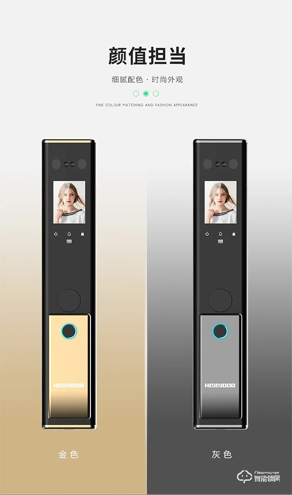 2020新品首發(fā) | 皇家金盾S20人臉識別全自動智能鎖震撼發(fā)布