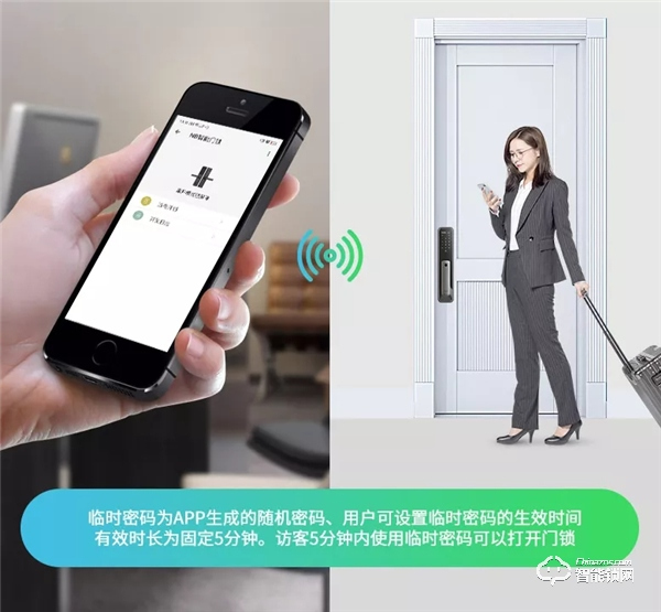 新品速遞 | 榮事達“黑”科技NB-IOT智能門鎖，震撼來襲！